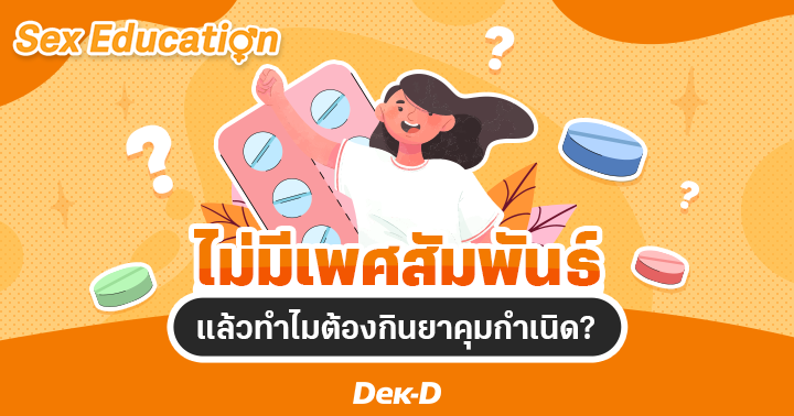 การออกแบบเล็บสีเหลืองแบบผสมกับสีอื่น 2024 เน้นสีผิวของคุณ