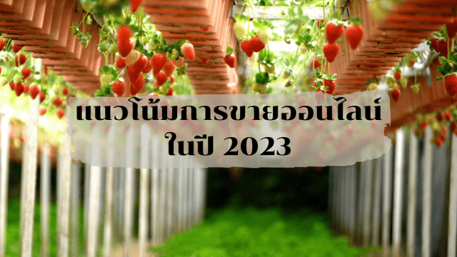 การออกแบบเล็บสีนู้ด 2024 สีไหนดี สีไหนปัง ต้องมาดู