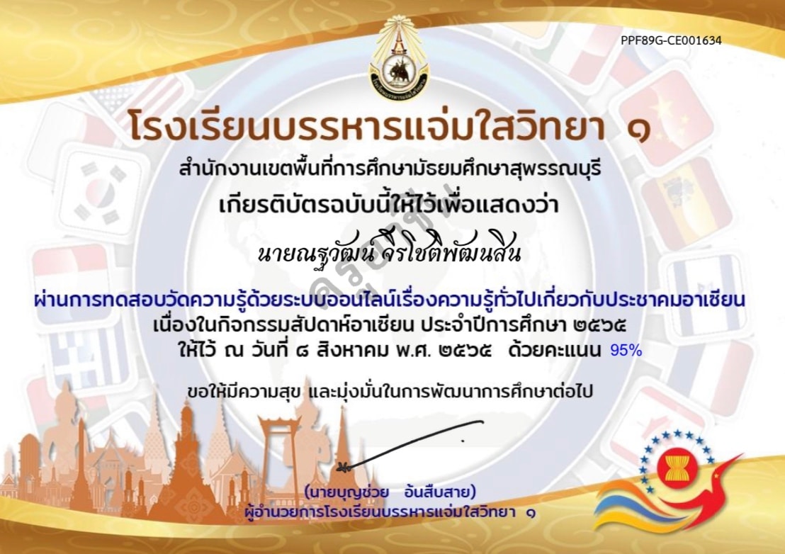 ฤกษ์แต่งงานตามธาตุ 2569 ทางเลือกสำหรับการเลือกวันแต่งงาน