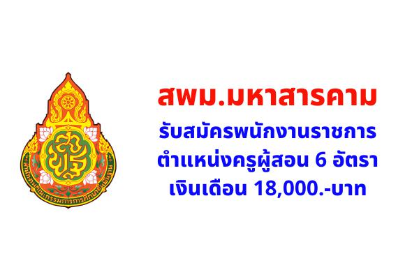 ฤกษ์สะดวก ฤกษ์แต่งงานตามมหาทักษา 2568 หาฤกษ์ยามที่เหมาะกับงานแต่งงาน