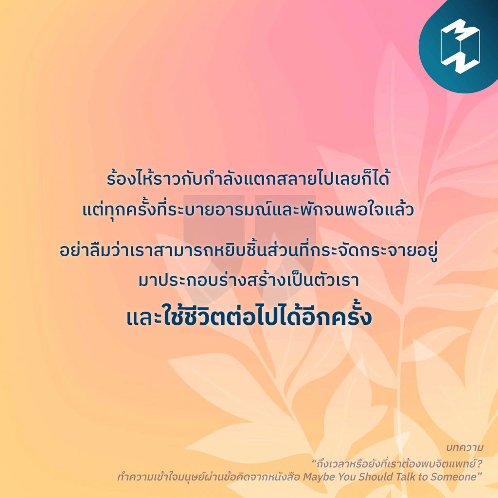 ฤกษ์แต่งงานตามราศี 2569 เตรียมใจให้พร้อมสำหรับชีวิตคู่