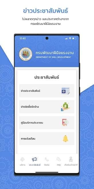 รายการ ฤกษ์แต่งงานเย็น 2568 คำนวณวันแต่งงานตามวันเกิด