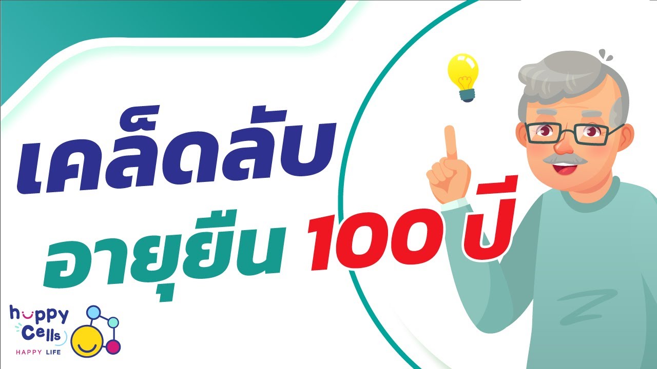 ฤกษ์แต่งงานตามประเพณีอินเดีย 2569 ชีวิตยืนยาว ไร้โรคภัย