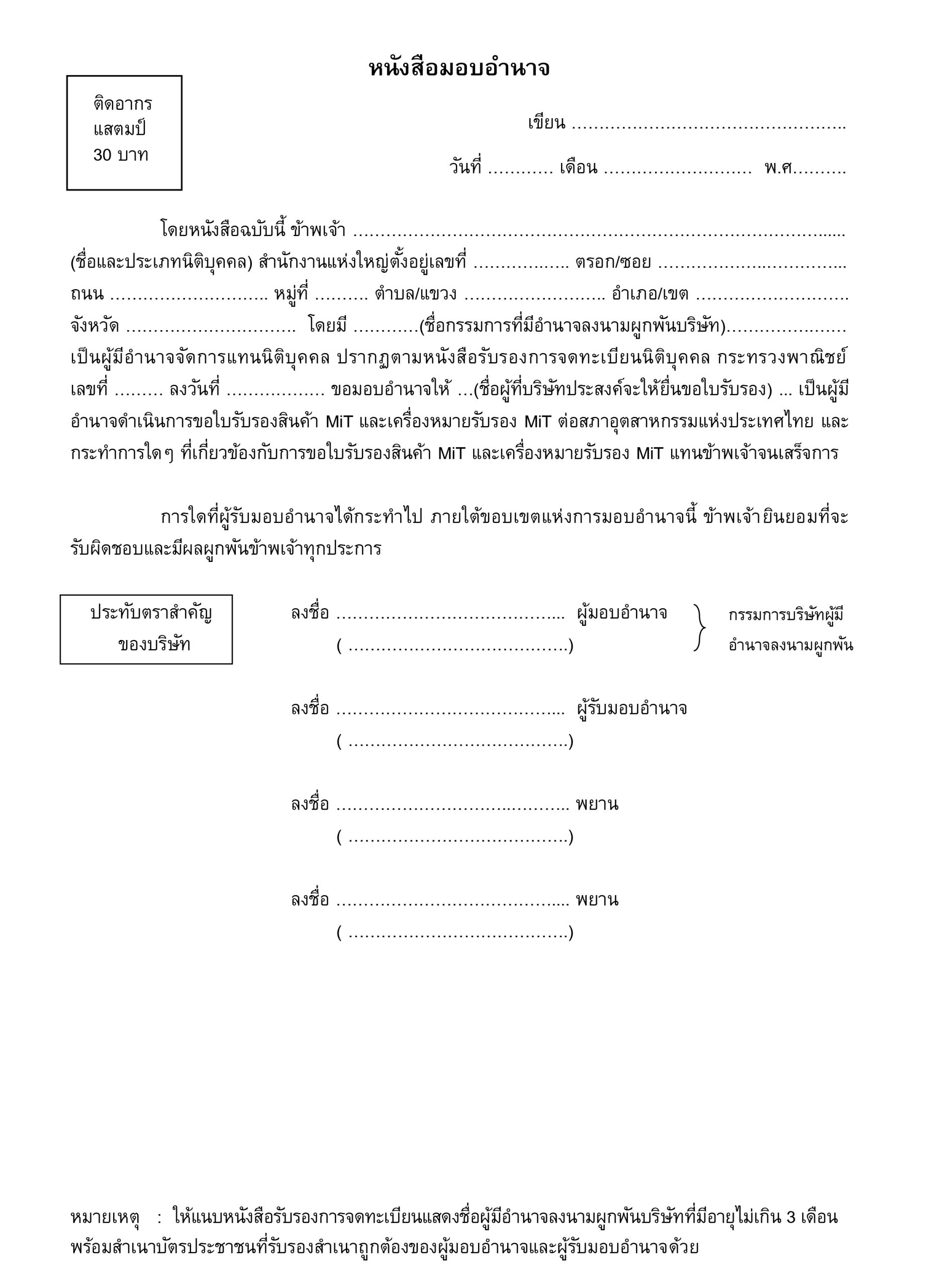 ฤกษ์แต่งงานตามหนังสือ 2569 ช่วงเวลาแห่งความทรงจำ