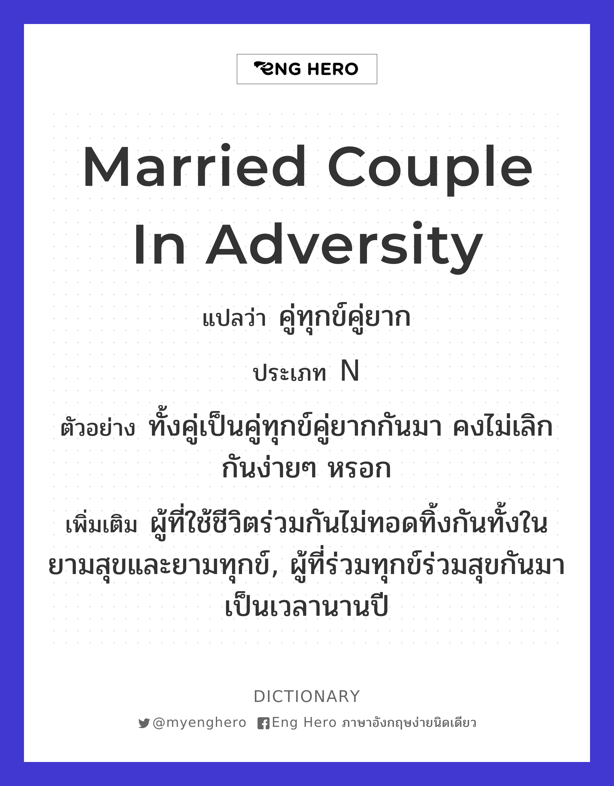 รวม ฤกษ์แต่งงานตามสะดวก 2568 ประสบความสำเร็จในชีวิตคู่ ร่วมทุกข์ร่วมสุข