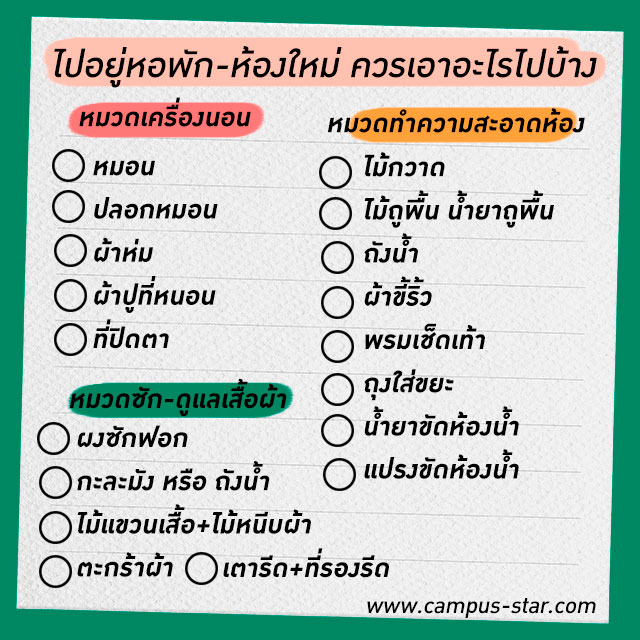 เสนอ ฤกษ์แต่งงานบนเกาะ 2568 สิ่งที่เจ้าสาวควรเตรียม