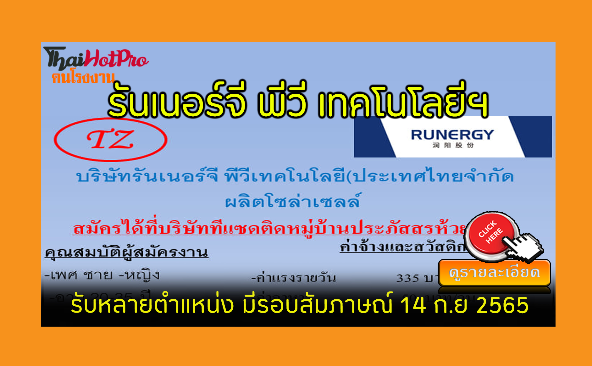 ฤกษ์แต่งงานที่ดีที่สุด 2569 เลือกวันที่ตรงกับความต้องการของทั้งคู่