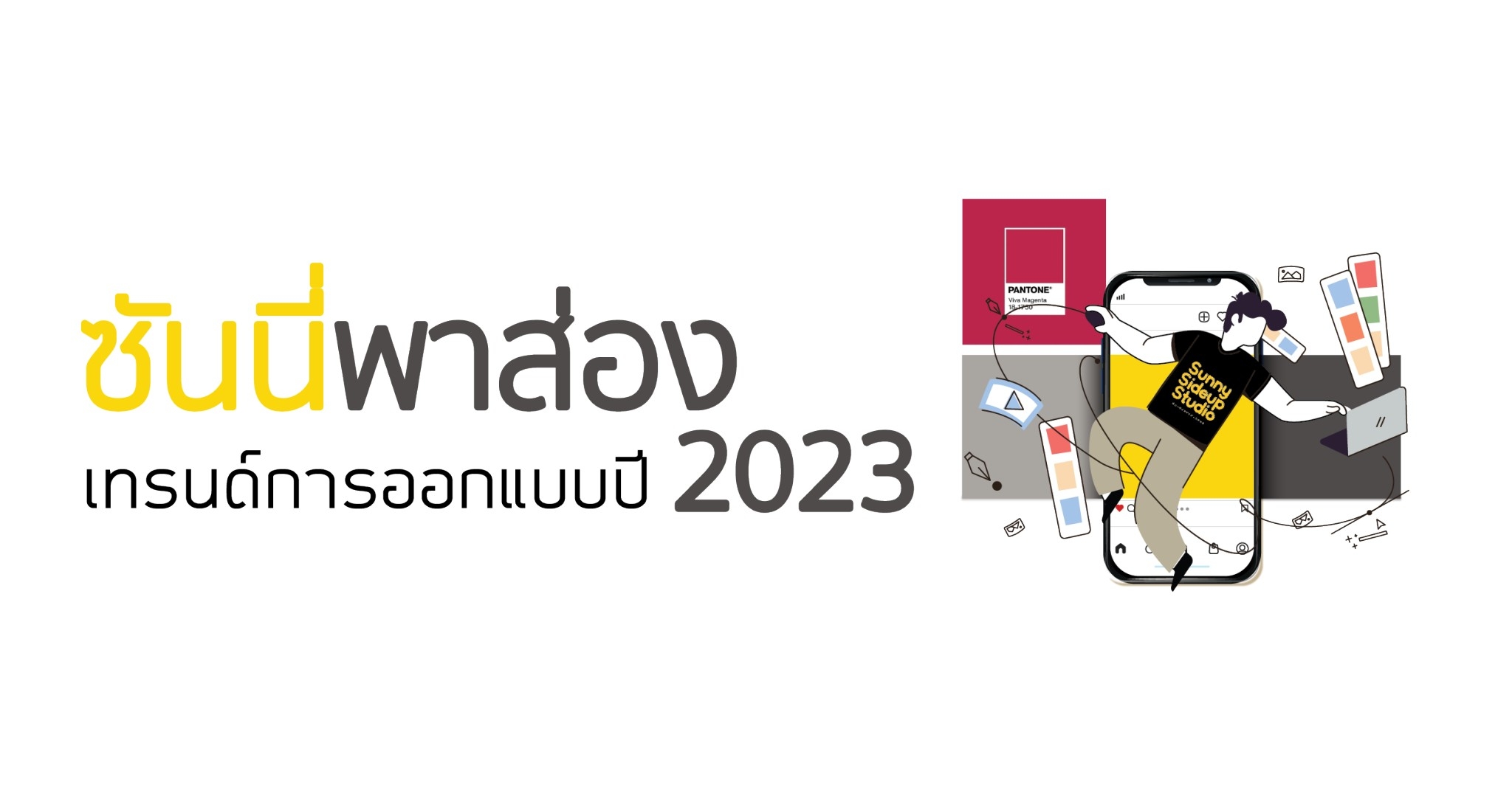 เทรนด์ การออกแบบเล็บเจ้าสาว 2024