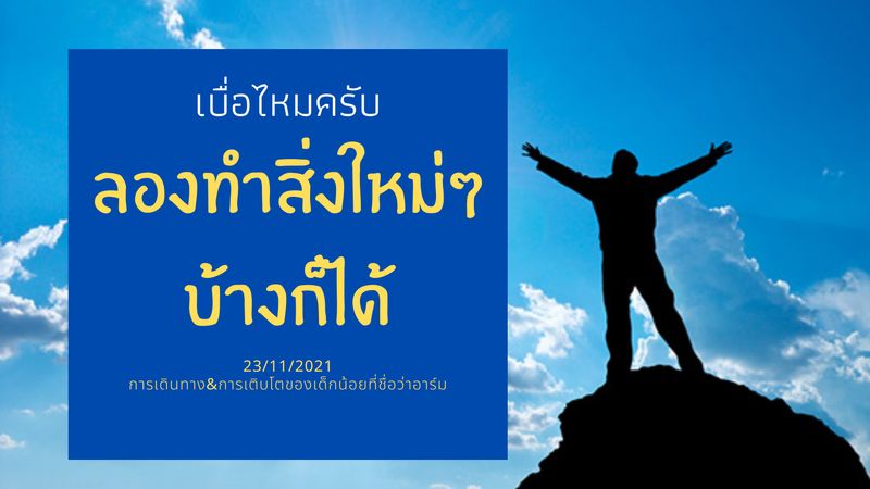 ทรงผมเด็กผู้ชายเท่ๆปี 2024 กล้าที่จะลองสิ่งใหม่ๆ