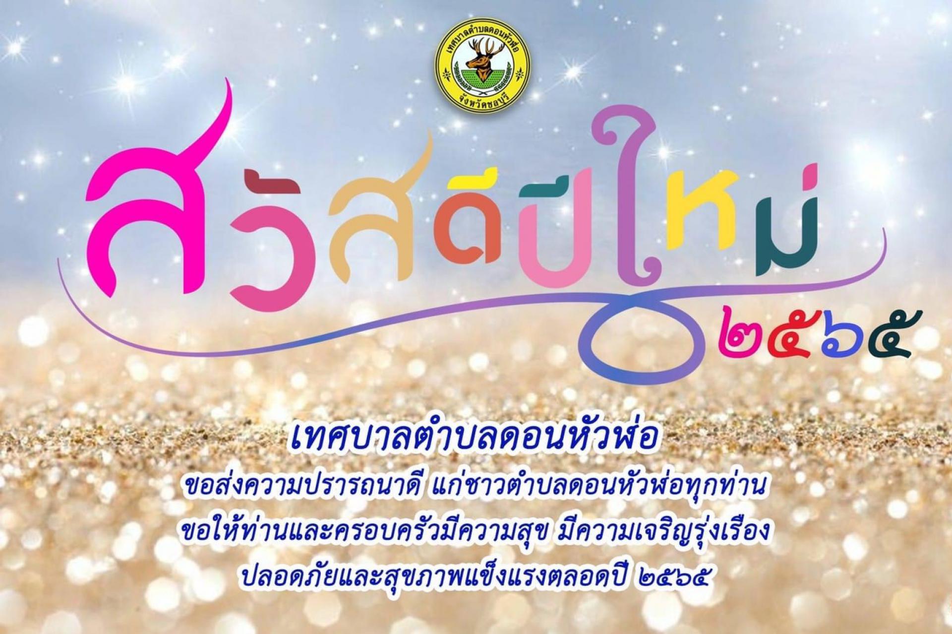 ทรงผมเจ้าสาวชุดราตรี 2567 ได้ลุคใหม่กระชากใจ