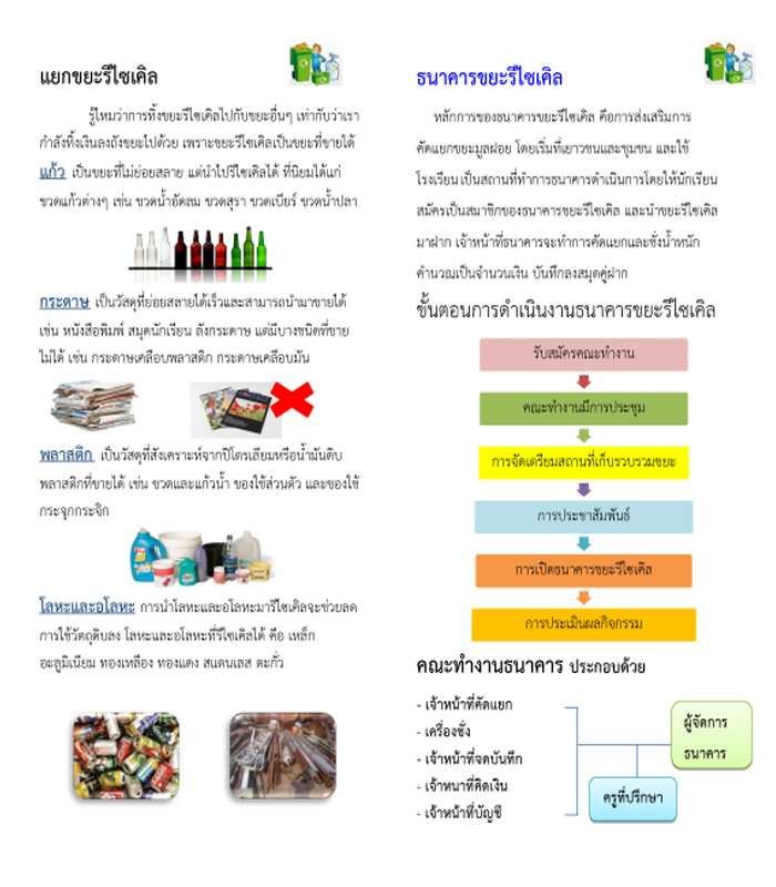 ทรงผมสุดชิค สำหรับเด็กผู้ชายวัยหัดเดิน 2024