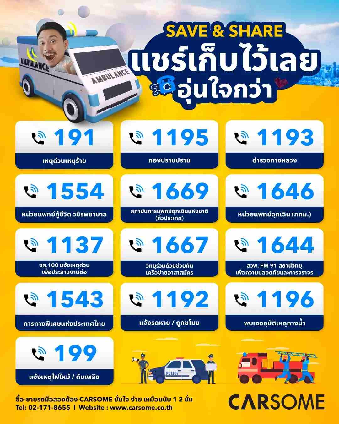 ทรงผมเด็กชายเท่ ๆ อัปเดต 2024 ฤกษ์ดีวันตัดผมเรียกทรัพย์