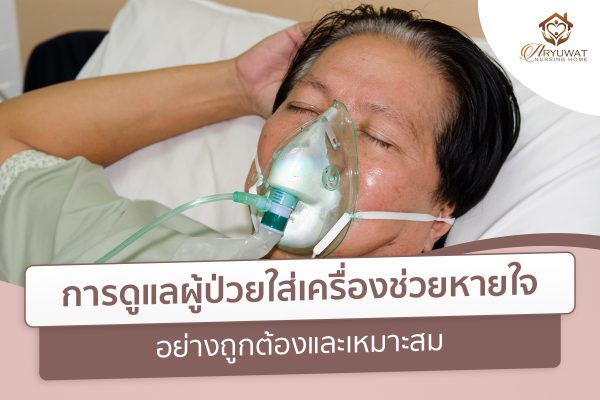 วันไหนเป็นวันดีที่จะการผ่าตัดคลอด 2568 เพื่อช่วยให้คุณมีโชคลาภในชีวิต