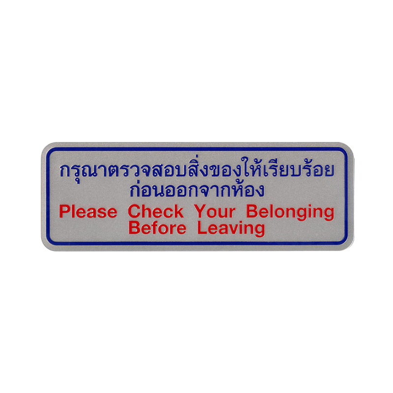 ตัดผมให้ลูกวันไหนดี 2568 กรุณาตรวจสอบและบันทึกทันที