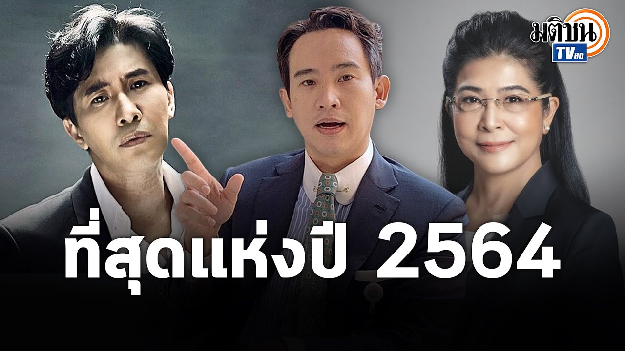 วันไหนเป็นวันดีที่จะศัลยกรรมความงาม 2567 เสริมดวงด้านความสำเร็จ