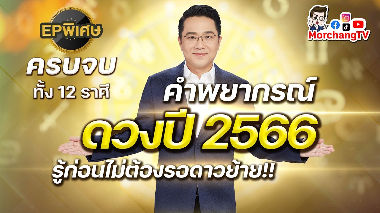 วิธีบูชากระเป๋าเงินใหม่ 2567 เสริมดวงชะตา ชีวิตราบรื่น