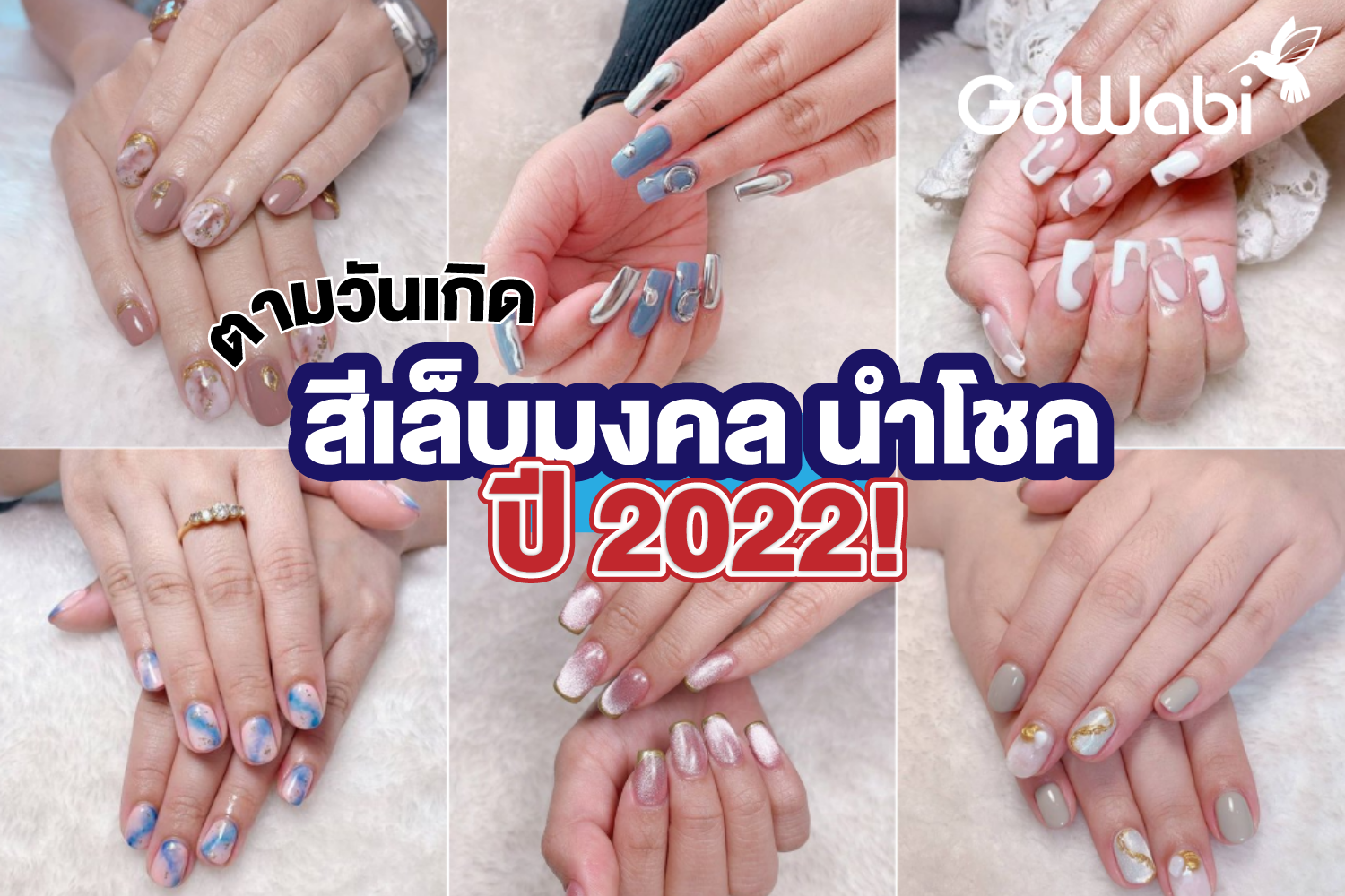 ฤกษ์มงคลบวช 2568 วันไหนดีเสริมดวงสุขภาพ แข็งแรง