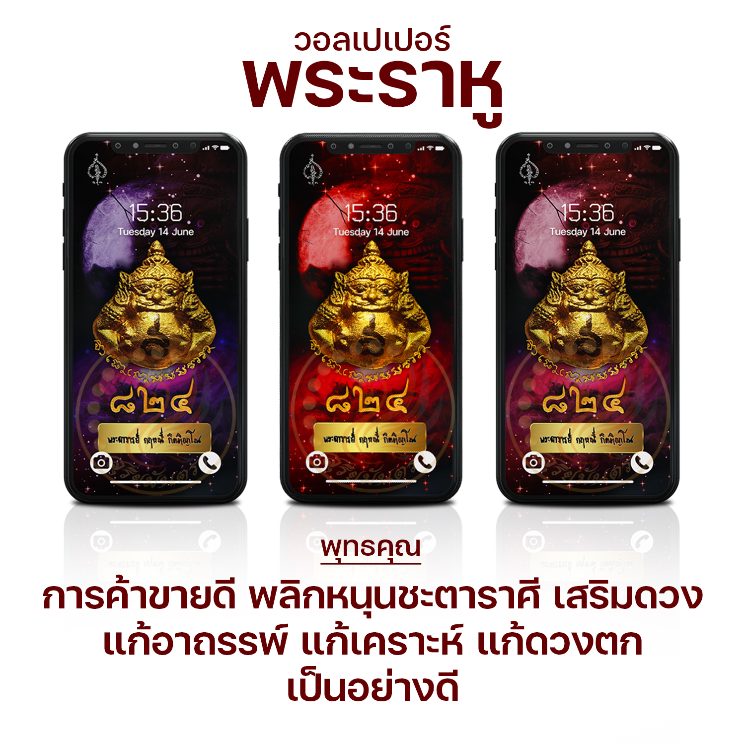 ซื้อทีวีวันไหนดี 2567 เสริมดวงแก้เคล็ด ชีวิตดีขึ้น