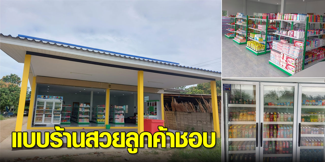 ฤกษ์มงคลขึ้น เปิดร้านค้า 2568 เสริมดวงปังตลอดปี