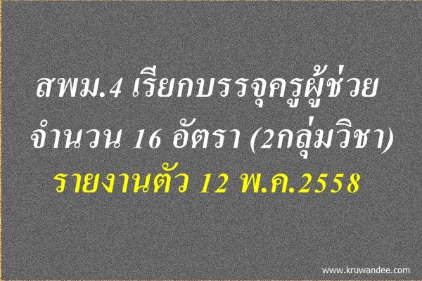 ฤกษ์ปรับปรุงบ้าน 2568 เสริมดวงชะตา ชีวิตราบรื่น