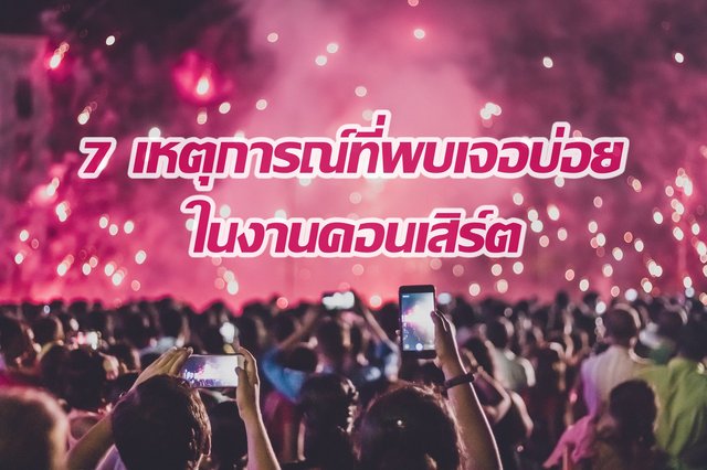 เสริมสวยวันไหนดี 2568 เสริมดวงเพื่อน มิตรภาพ