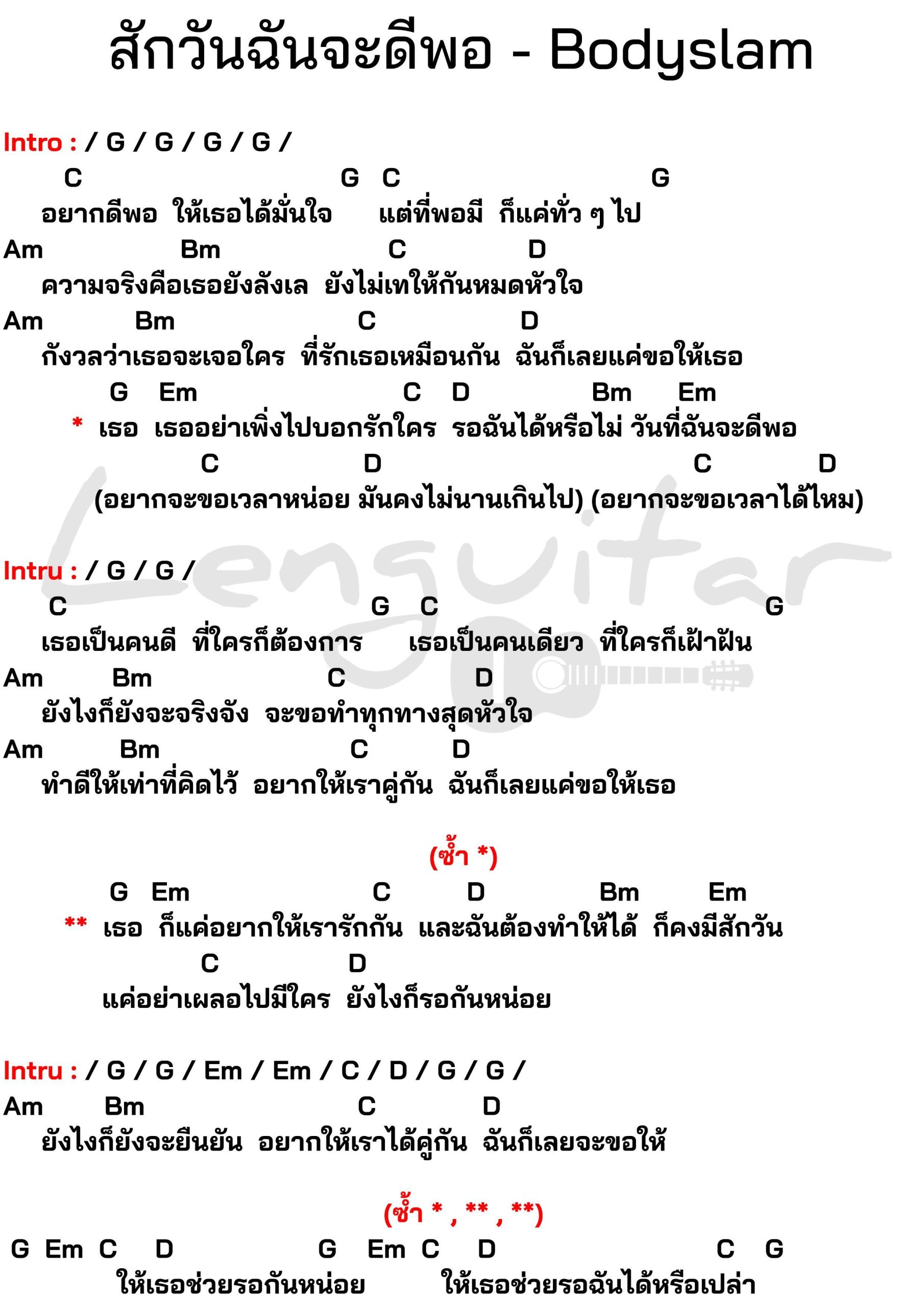 วันไหนเป็นวันดีที่จะสักคิ้ว 2567 ดึงดูดโชคลาภเงินทองมาสู่คุณ