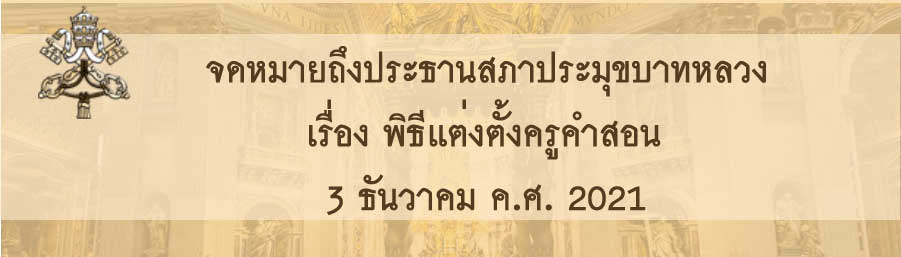 ฤกษ์เปลี่ยนกระเป๋าสตางค์ใหม่ 2567 นำมาซึ่งความเจริญรุ่งเรือง