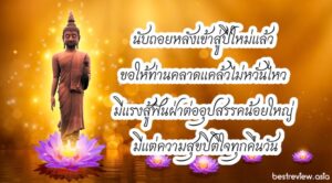 วันไหนเป็นวันดีที่จะตัดผมพฤษภาคม 2567 สำหรับท่านที่ราศีพิจิก