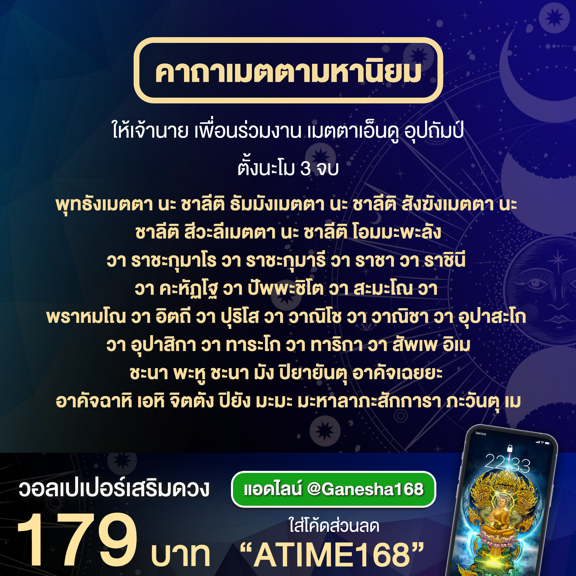 วันไหนเป็นวันดีที่จะสระผมและตัดผมพฤษภาคม 2567 เสริมดวงเสน่ห์ เมตตามหานิยม