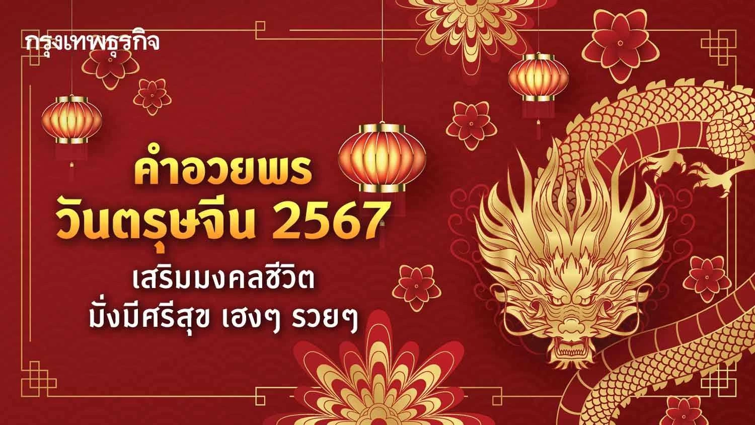 โกนหนวดตัดผมวันไหนดีพฤษภาคม 2567 ส่งเสริมบารมีและโชคลาภ