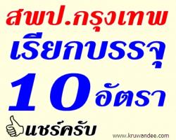 ฤกษ์ผ่าคลอดตุลาคม 2568 สำหรับท่านที่ราศีกุมภ์