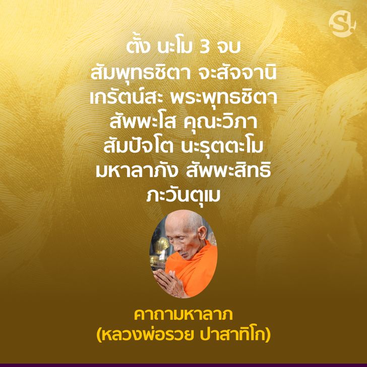 คลอดวันไหนดีที่สุดมกราคม 2568 เสริมโชคลาภ วาสนา ร่ำรวย