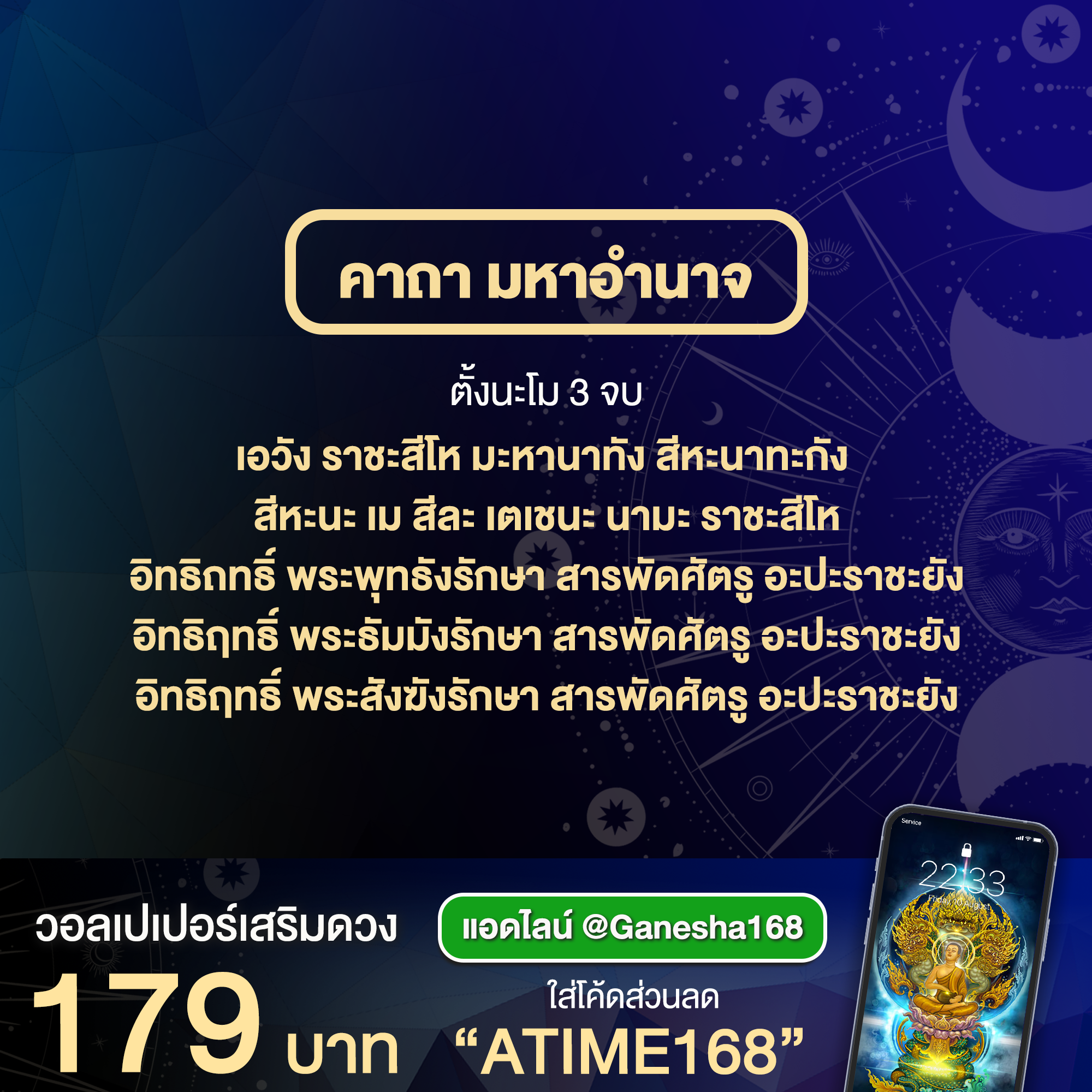 ผ่าคลอดวันไหนดีกันยายน 2567 เสริมดวงเสน่ห์ เมตตามหานิยม