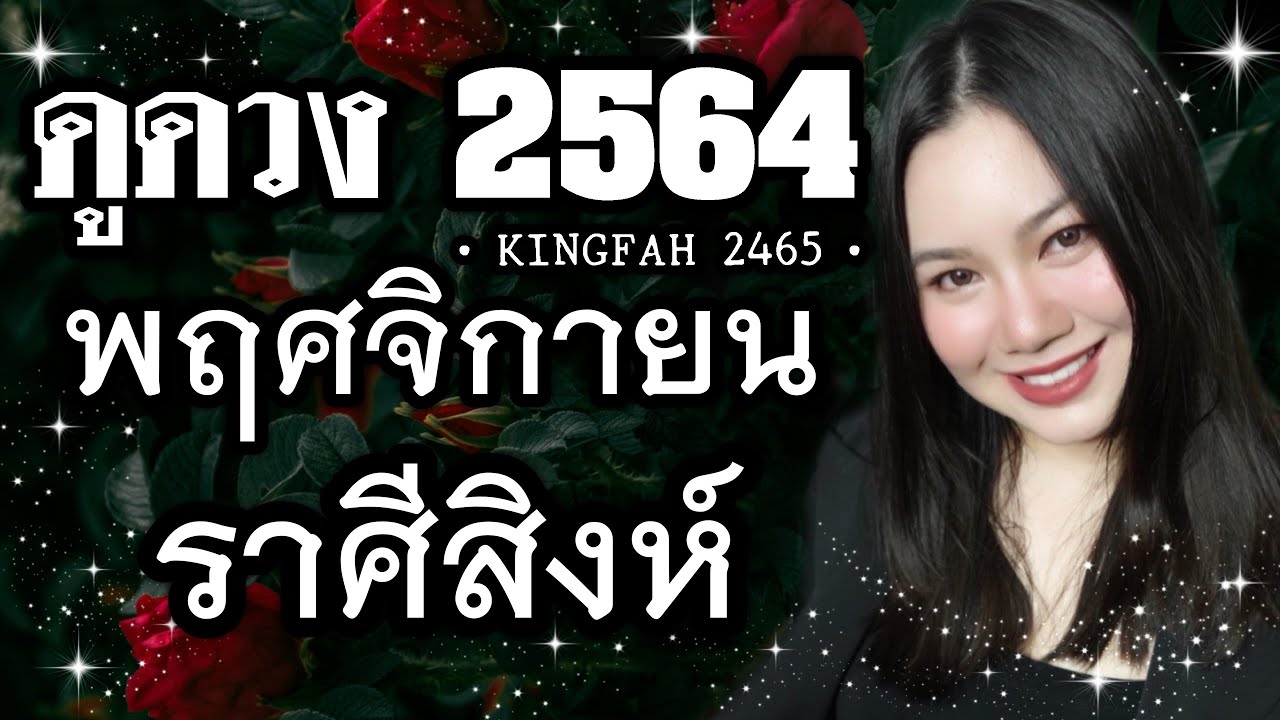 ฤกษ์ผ่าคลอดพฤศจิกายน 2568 ช่วยดึงดูดความมั่งคั่งและโชคลาภ