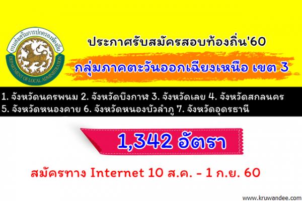 ฤกษ์คลอดเมษายน 2568 เสริมดวงรุ่งตลอดปี โชคดี สุขี