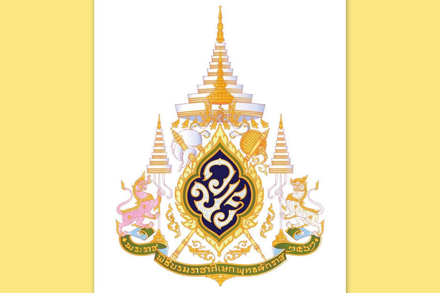 ผ่าคลอดวันไหนดีกุมภาพันธ์ 2568 นำมาซึ่งความเจริญรุ่งเรือง