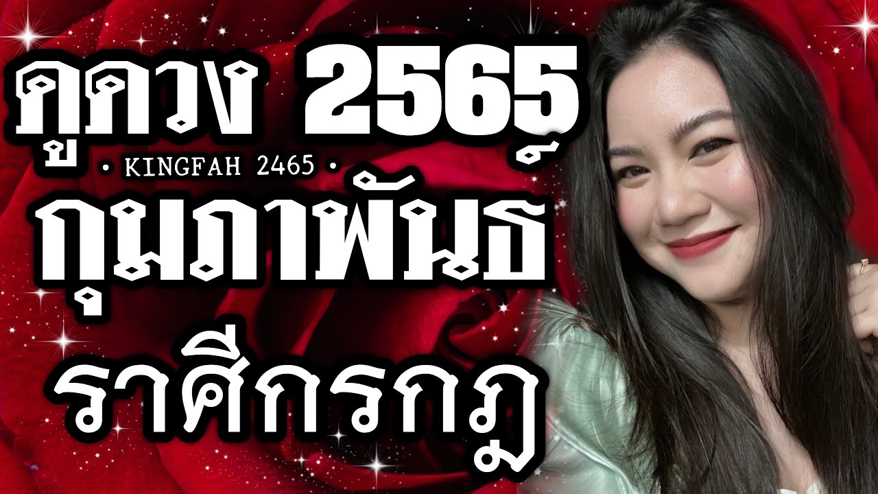 ฤกษ์ผ่าคลอดกุมภาพันธ์ 2568 ช่วยดึงดูดเงินทองและความมั่งคั่ง