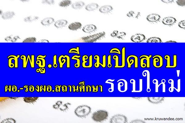 ฤกษ์ผ่าคลอดเดือนตุลาคม 2568 วันไหนดีช่วยเพิ่มโชคลาภ