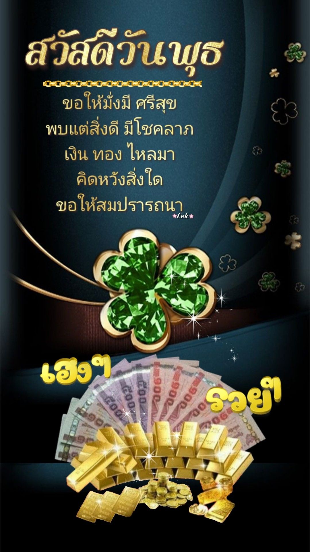 ฤกษ์ผ่าคลอดมงคลกันยายน 2568 นำมาซึ่งโชคลาภนำมาซึ่งความมั่งคั่ง