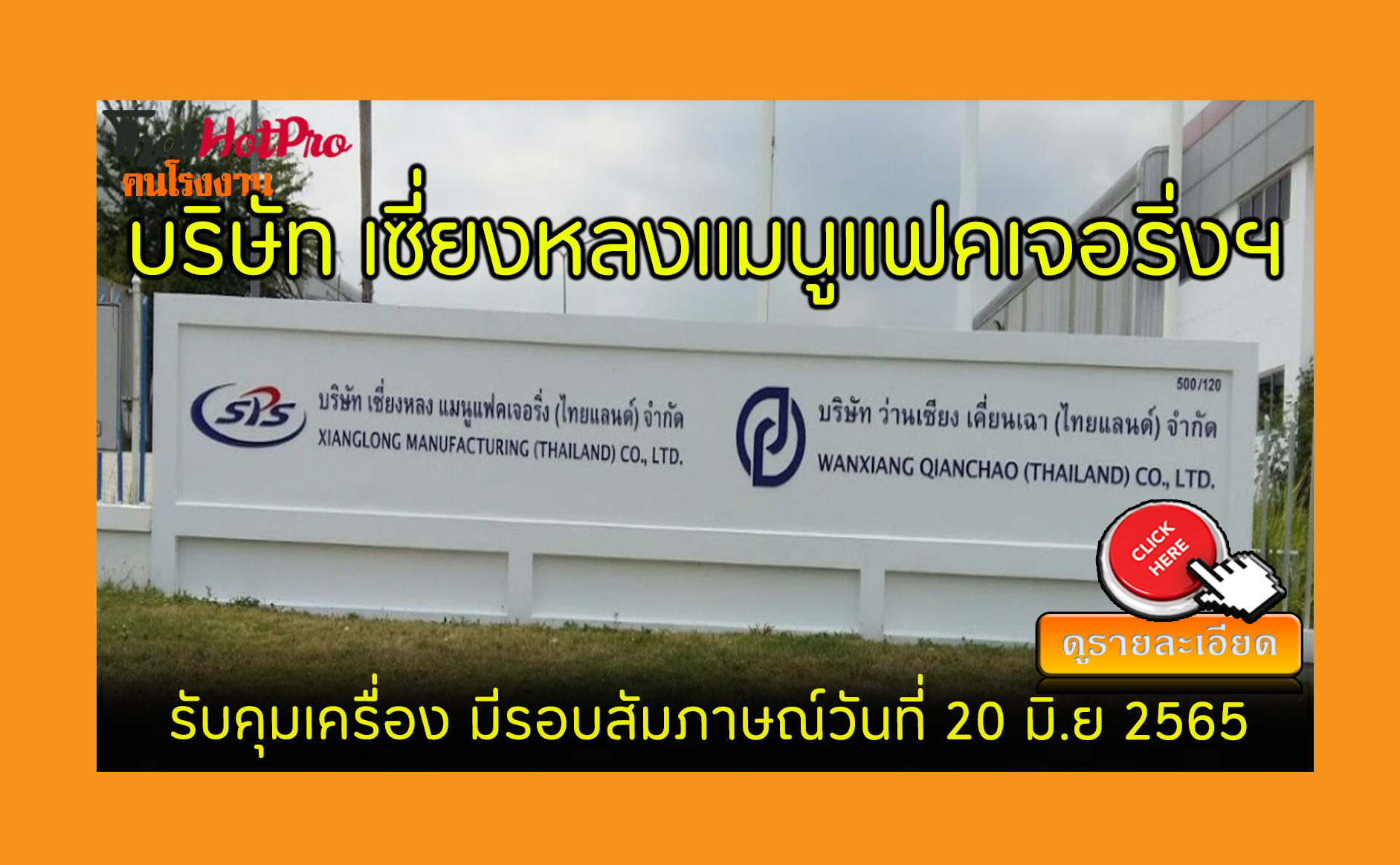 รวมฤกษ์ดีจัดงานแต่งงานตุลาคม 2568 ฤกษ์จดทะเบียนสมรส พร้อมเคล็ดลั